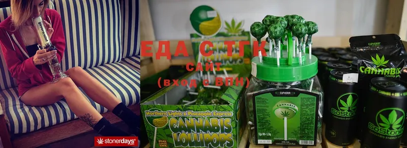 Cannafood марихуана  даркнет состав  Балаково 