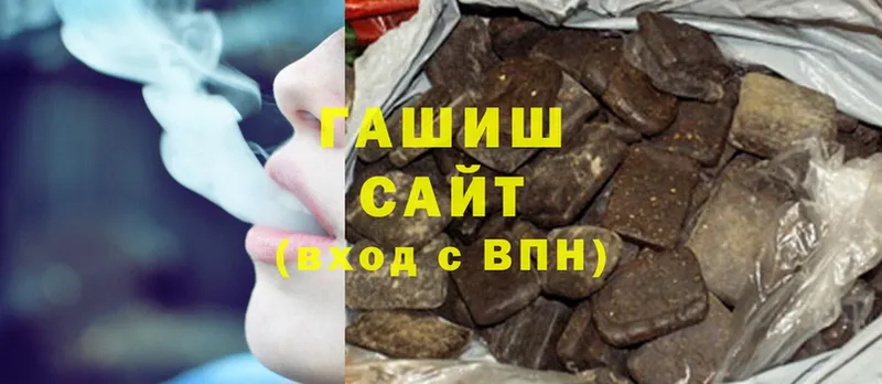 ГАШИШ ice o lator Балаково