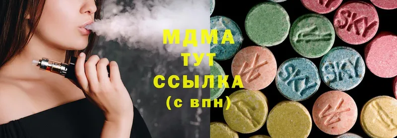 MDMA Molly  магазин продажи   kraken ссылки  Балаково 